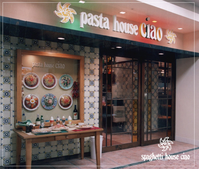 名古屋の「スパゲティハウス チャオ 今池店」｜飲食店の店舗デザインはスーパーボギーデザイン事務所