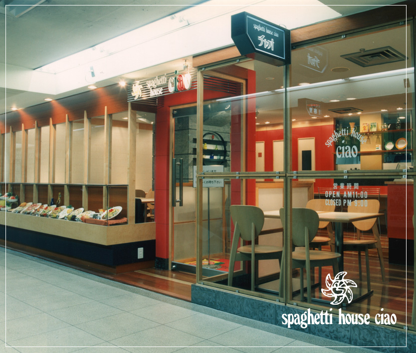 名古屋の「スパゲティハウス チャオ 栄町店」｜飲食店の店舗デザインはスーパーボギーデザイン事務所