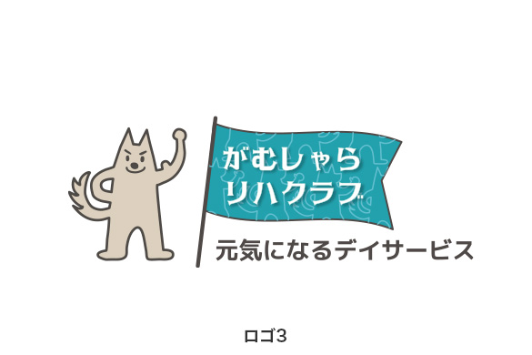 骨つぎとはり灸のグラフィックデザイン｜大志堂プロジェクトのロゴマーク３