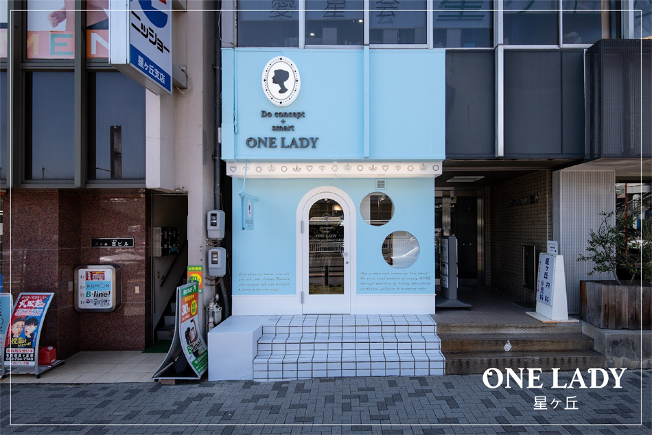 名古屋の「ワンレディー」｜サロンの店舗デザインは名古屋のスーパーボギーデザイン事務所