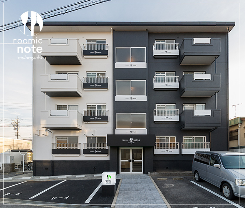 岡崎の「ルーミックノート緑丘」｜マンションのデザインは名古屋のスーパーボギーデザイン事務所